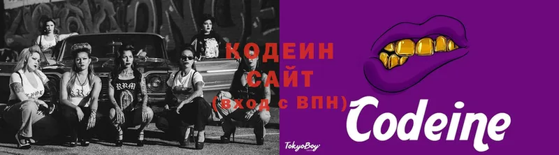 что такое наркотик  Болхов  маркетплейс состав  Кодеиновый сироп Lean Purple Drank 