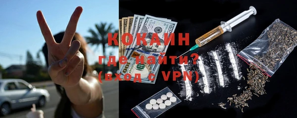 MDMA Premium VHQ Ельня