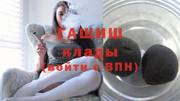 MDMA Premium VHQ Ельня