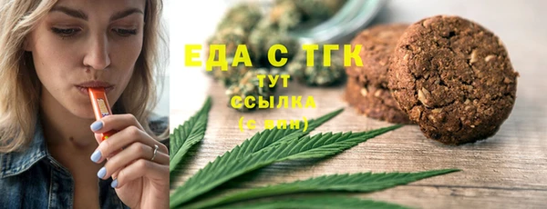 MDMA Premium VHQ Ельня