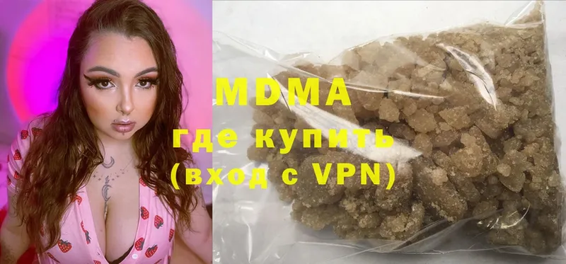 купить  сайты  Болхов  MDMA молли 