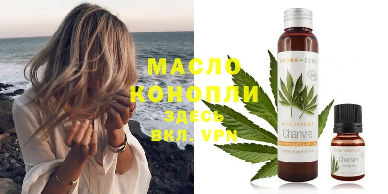 ТГК THC oil  Болхов 